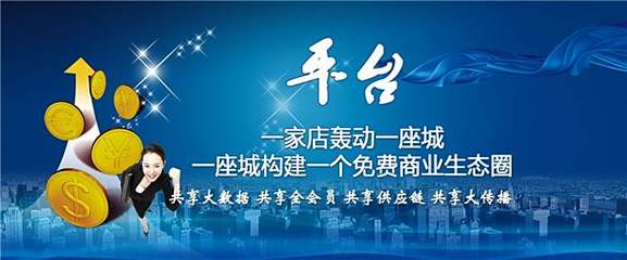 萬邦萬家車險(xiǎn)超市加盟費(fèi)及投資成本解析