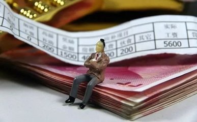 保險(xiǎn)營(yíng)銷(xiāo)員喜迎稅收紅利 月入萬(wàn)元年繳個(gè)稅減1.1萬(wàn)元