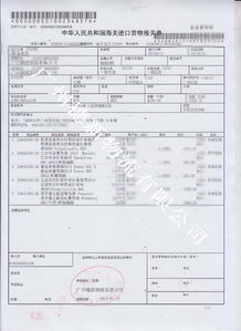 一站式進(jìn)口食品報關(guān)代理與保險產(chǎn)品銷售服務(wù)解析