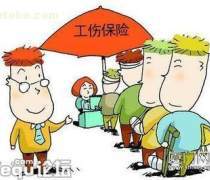 代理工傷保險(xiǎn)熱賣促銷 保障權(quán)益，抓住商機(jī)