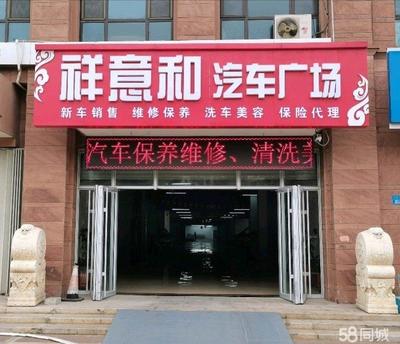 多功能空間出租 工廠、培訓(xùn)班、超市及保險(xiǎn)代理銷售的理想選擇