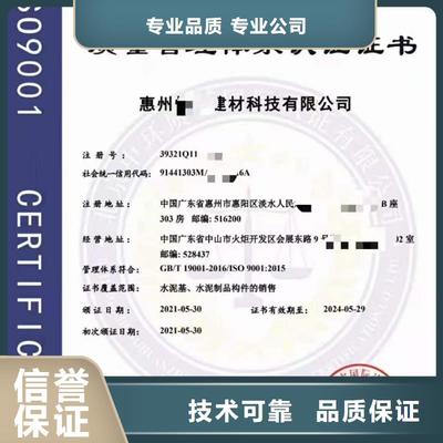 桐柏、內(nèi)鄉(xiāng)、鄧州、新野企業(yè)管理咨詢(xún)與中品鑒證信用評(píng)價(jià)（社旗縣分公司）服務(wù)指南
