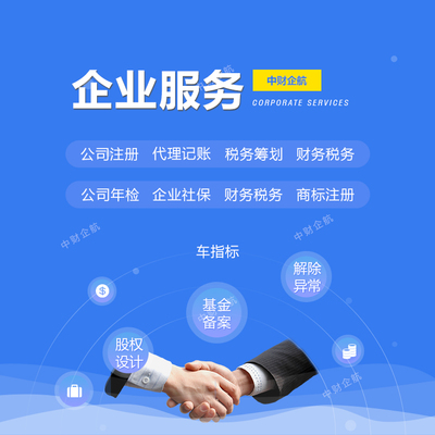 高新技術(shù)企業(yè)如何有效利用技術(shù)咨詢服務(wù)提升競爭力