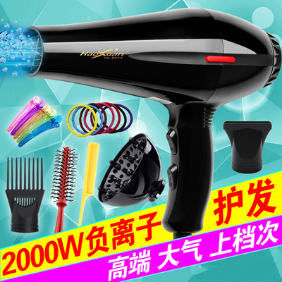正品2000W電吹風(fēng) 發(fā)廊專業(yè)品質(zhì)，負(fù)離子呵護(hù)，家用特價(jià)包郵｜一淘網(wǎng)優(yōu)選購